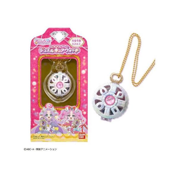 【商品説明】『名探偵プリキュア！』より、「ミニチュアコレクション　ジュエルキュアウォッチ」が登場！　番組内で２人が身に着けている時計型のミニチュアペンダントです。プリキュアに変身する際に、時計が開いてジュエルキュアウォッチに変化します。　メ...