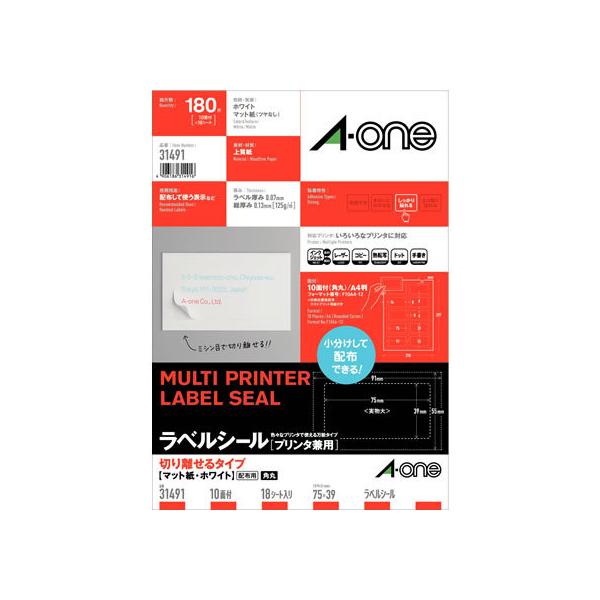 G[xV[؂藣A4 10ʎlӗ]p18 31491 }`v^ΉxV[ Sxp