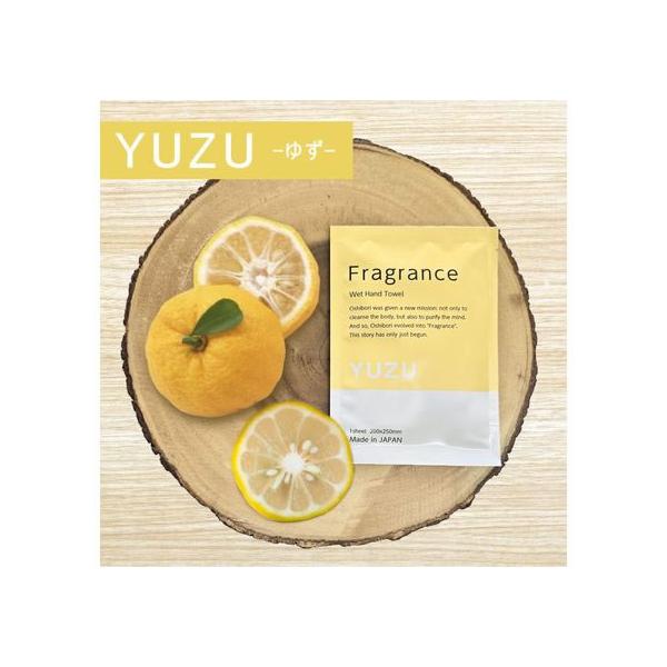 【商品説明】ビジネスシーン、ホテル、飲食店、エステサロン、カーディーラーなどの多くの場所で使用されております。　幅広いシーンで使用でき、特別な日常を演出してくれます。【仕様】●香り：ユズ　●材質：レーヨン・パルプ８０ｇ／ｍ２　●入数：１００...