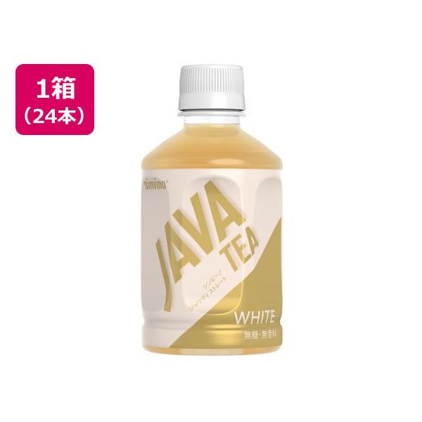 他サイト： 大塚食品 ジャワティストレート ホワイト 270mL 24本の商品画像