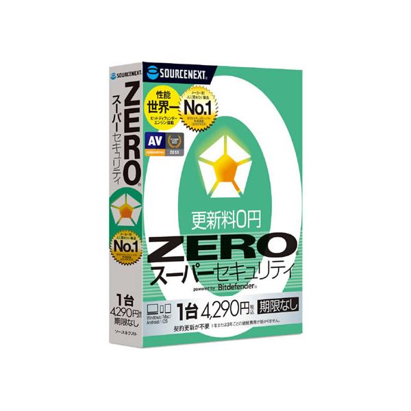 【ヤマダデンキ】ソースネクスト  ZERO スーパーセキュリティ 1台 ZERO