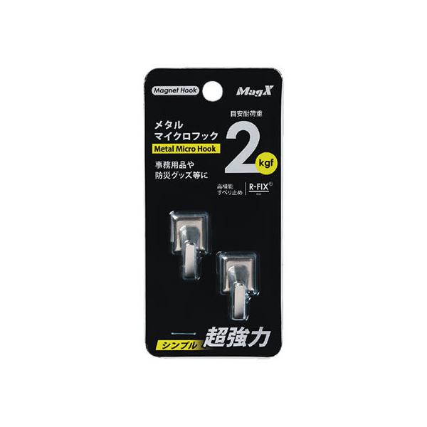 �}�O�G�b�N�X ���^���}�C�N���t�b�NS �u���X�^�[ MCRO-S-V �}�O�l�b�g�t�b�N �}�O�l�b�g �f�������� �݉��� �o�n�o �f��