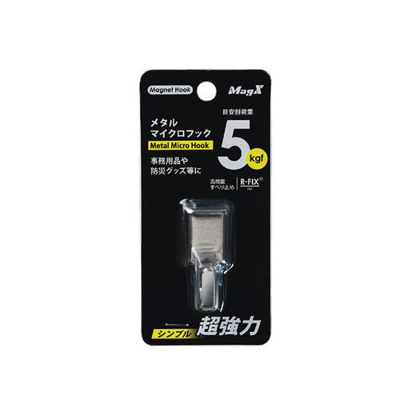 �}�O�G�b�N�X ���^���}�C�N���t�b�NM �u���X�^�[×10�p�b�N MCRO-M-V �}�O�l�b�g�t�b�N �}�O�l�b�g �f�������� �݉��� �o�n�o �f��