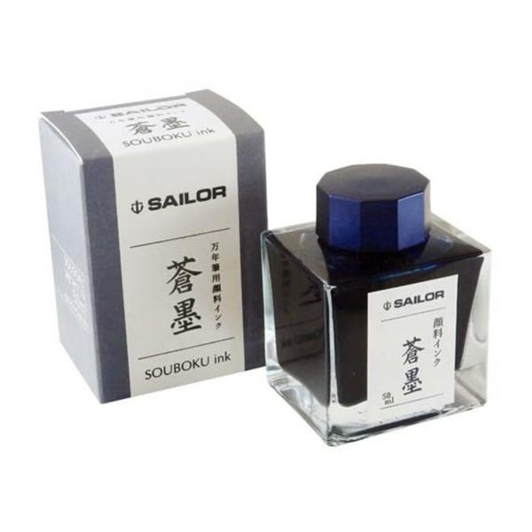 セーラー 万年筆用ボトルインク 蒼墨 50ml 13-2002-244