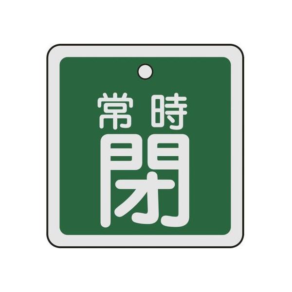 y񂹁zΏ\ ouJD 펞() 50×50mm ʕ\ A~ 159042 W Se[v Sی