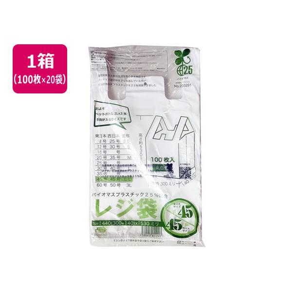 96%OFF!】 ヘッズ レジ袋 M 24×45×14cm 白 100枚 エコクマ HEADS ECK-M ヘッズ レジ袋 M 24×45×14cm 白 100枚 エコクマ HEADS ECK-M