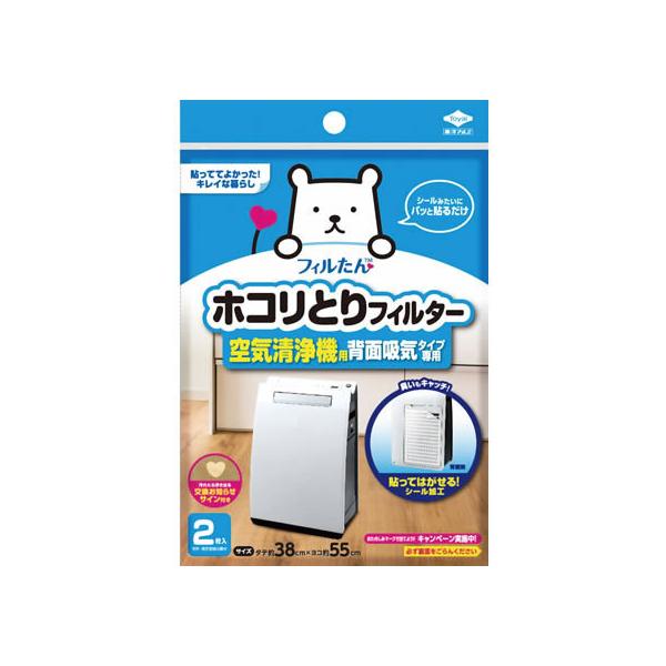 tB zRƂtB^[ C@p 2 C@֘Ai tB^[ 󒲉ƓdpANZT[ 󒲉Ɠd