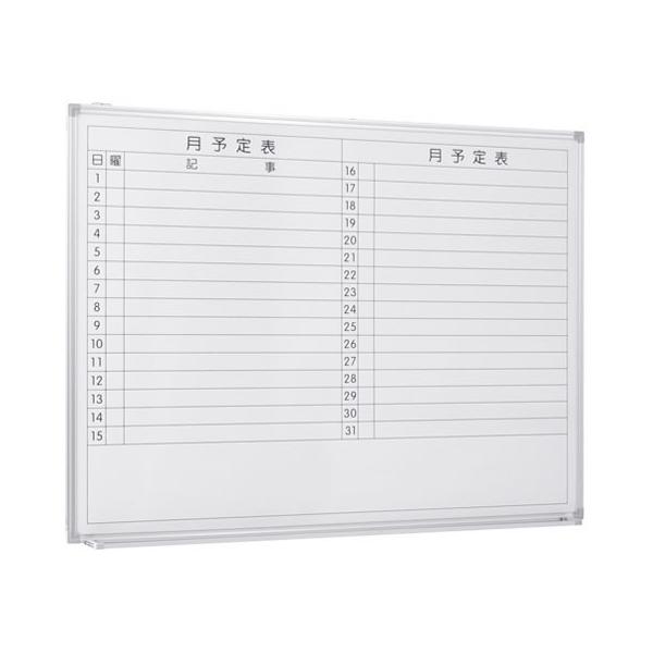 【商品説明】壁に掛けて設置できるため、省スペースが求められるオフィスで人気です。端まで伸びたワイドサイズの粉受けトレイにより、消しカスが床に落ちにくく、マーカーやイレーザーの置き場所として贅沢にご使用頂けます。壁を有効利用でき取り付ける際に...