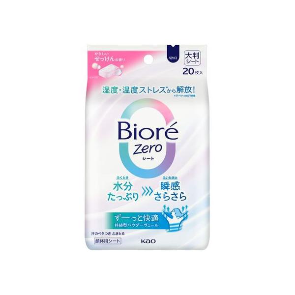 【商品説明】湿度・温度ストレス※から解放！ふくとき水分たっぷり、ふいたあと瞬感さらさら。　汗を乾かし続けるパウダーがヴェールのように肌を包み込むから、心地よいさらさら感が長持続。　１枚で全身ふける大判シート。　※汗・ベタつきの不快感【仕様】...