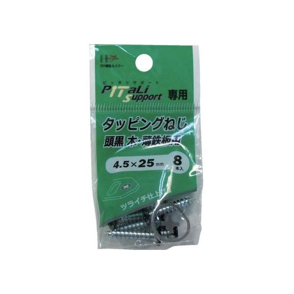 y񂹁z_Ch[ng ^bsO˂  4.5×25mm 8{ 00065907 {g ˂ B f Ɨpi H