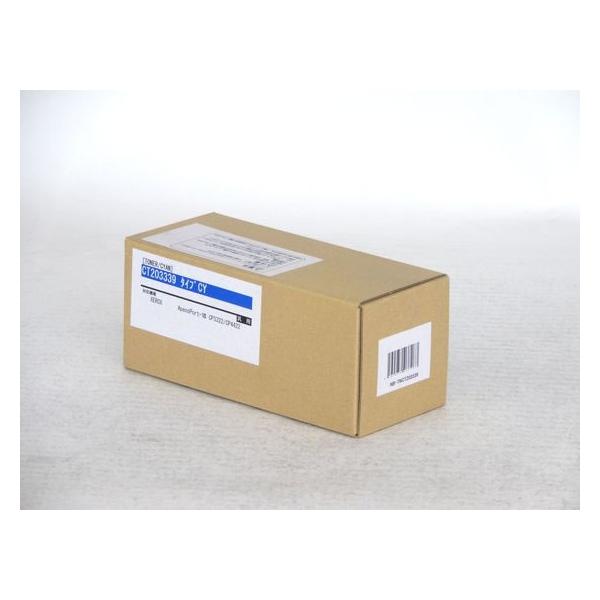 お取り寄せ】汎用 富士フイルムBI CT203339 トナー シアン NB