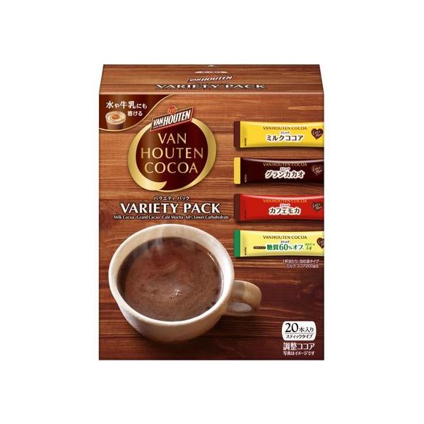 【仕様】●バラエティーパック（ミルクココア・グランカカオ・カフェモカ・糖質６０％オフ／各５本）　●調整ココア●スティックタイプ　●注文単位：１箱（２０本）