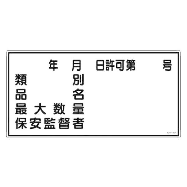 y񂹁zW ޕʁEiEۈē KHY-30R Gr