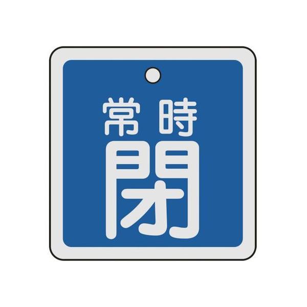 y񂹁zΏ\ ouJD 펞() 50×50mm ʕ\ A~ 159043 W Se[v Sی