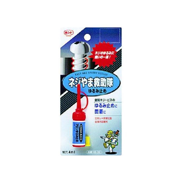 【お取り寄せ】コニシ ネジやま救助隊ゆるみ止めNS-02 4ml #75104 NS-02 ねじ緩み止め 接着剤 補修材 潤滑 接着 補修 溶接