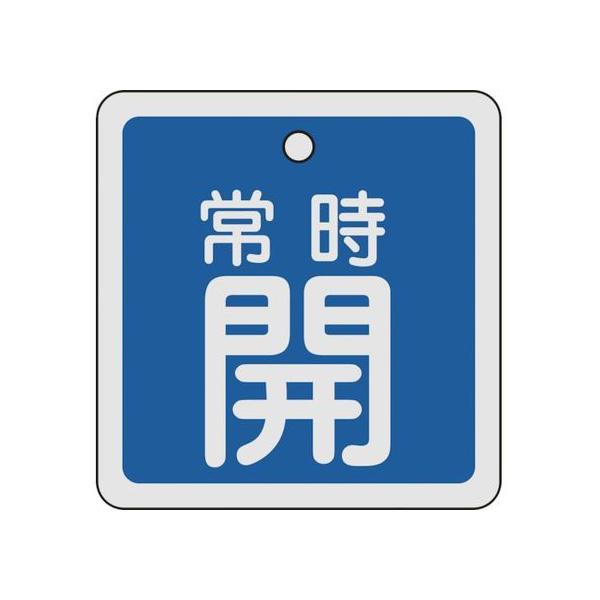 y񂹁zΏ\ ouJD 펞J() 80×80mm ʕ\ A~ 160033 W Se[v Sی