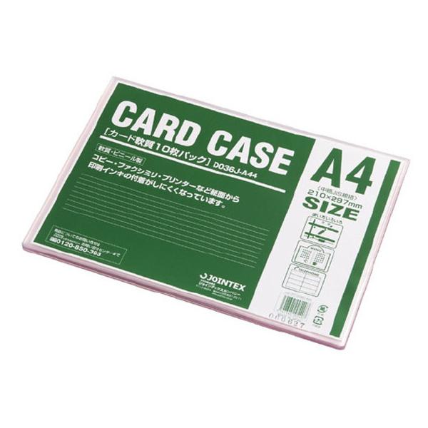 y񂹁zWCebNX J[hP[X  A4 10 D036J-A44 \tg^Cv J[hP[X hLgL[ t@C