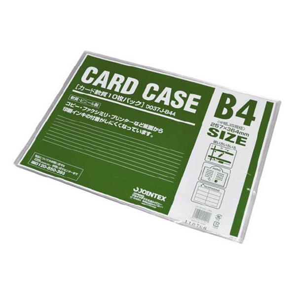 y񂹁zWCebNX J[hP[X  B4 10 D037J-B44 \tg^Cv J[hP[X hLgL[ t@C