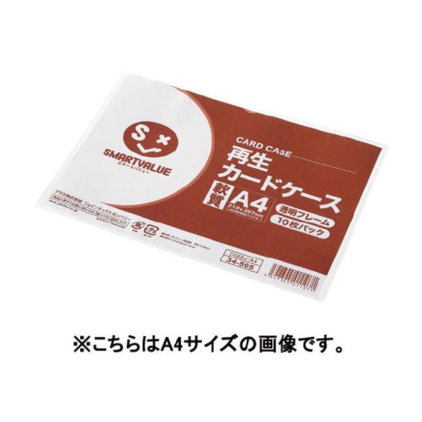 y񂹁zX}[go[ ĐJ[hP[X  A3 10 D065J-A3 \tg^Cv J[hP[X hLgL[ t@C