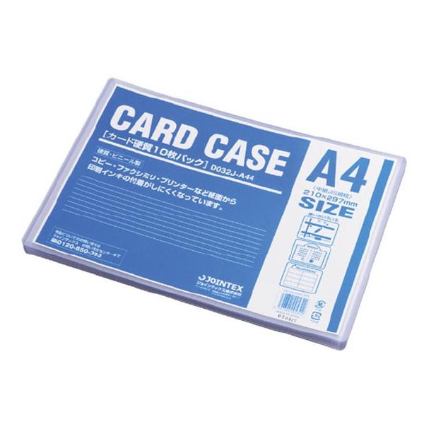 y񂹁zWCebNX J[hP[X d A4 10 D032J-A44 n[h^Cv J[hP[X hLgL[ t@C