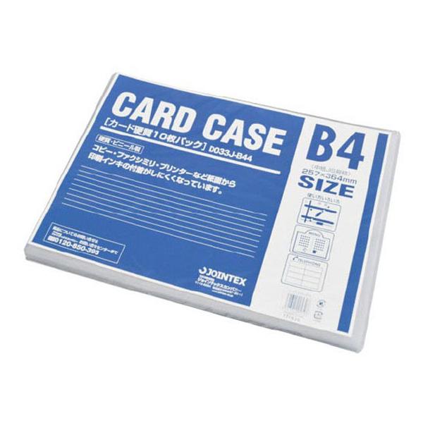 y񂹁zWCebNX J[hP[X d B4 10 D033J-B44 n[h^Cv J[hP[X hLgL[ t@C