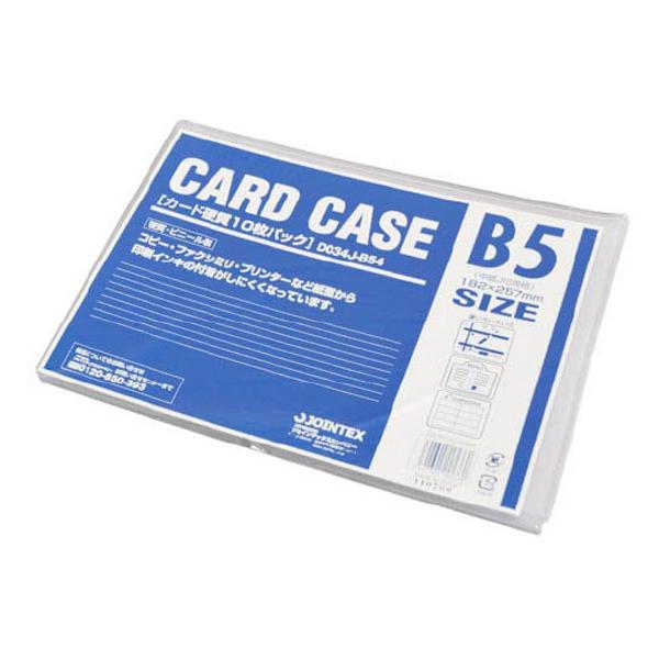 y񂹁zWCebNX J[hP[X d B5 10 D034J-B54 n[h^Cv J[hP[X hLgL[ t@C