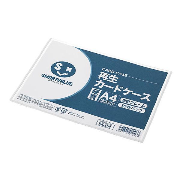 y񂹁zX}[go[ ĐJ[hP[X d t[ A4 10 D062J-A4 n[h^Cv J[hP[X hLgL[ t@C