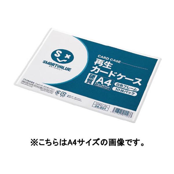 y񂹁zX}[go[ ĐJ[hP[X d t[ B4 10 D063J-B4 n[h^Cv J[hP[X hLgL[ t@C