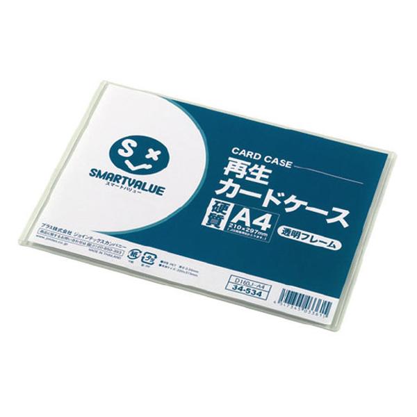 y񂹁zX}[go[ ĐJ[hP[X d g A4 1 D160J-A4 n[h^Cv J[hP[X hLgL[ t@C