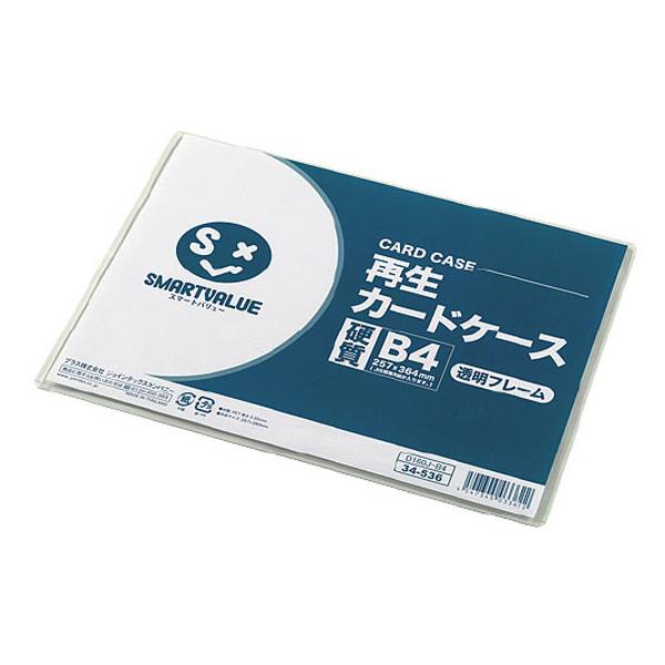 y񂹁zX}[go[ ĐJ[hP[X d g B4 1 D160J-B4 n[h^Cv J[hP[X hLgL[ t@C