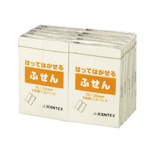 y񂹁zWCebNX ӂ 75×25mm  P302J-Y-10P   ӂ CfbNX  m[g