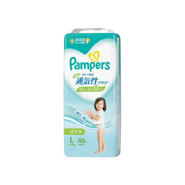 他サイト： P&amp;G パンパース 通気性プラス パンツ L 46枚(9-14kg) おむつ オムツ おしりふき ベビーケアの商品画像