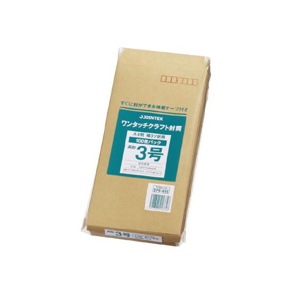 WCebNX ^b`Ntg3 100 P284J-N3 R `SOc܂p ^Cv m[g