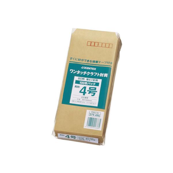 y񂹁zWCebNX ^b`Ntg4 100 P284J-N4 S aTlc܂p ^Cv m[g