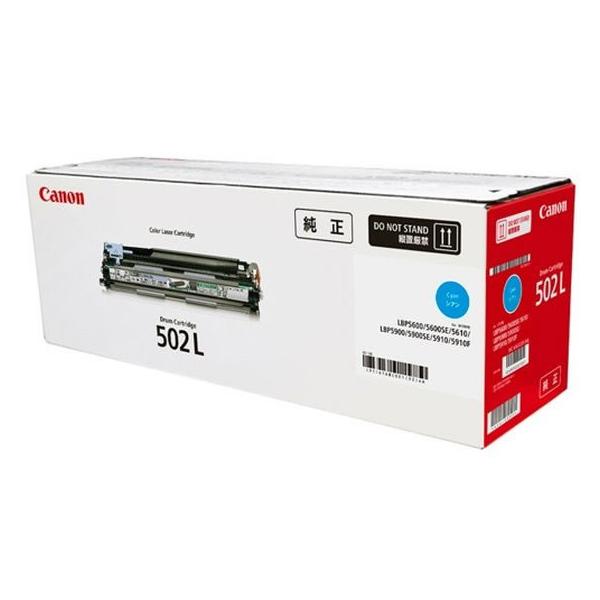 キヤノン（Canon） 【お取り寄せ】CANON ドラムカートリッジ 502