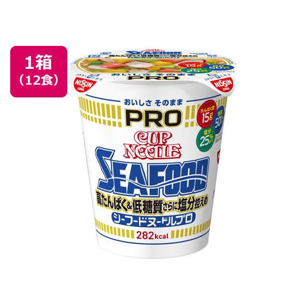 他サイト： カップヌードルPRO 高蛋白低糖質塩分控えめ シーフード 12食 カップラーメン カップ麺 ラーメン インスタント レトルト 食品の商品画像