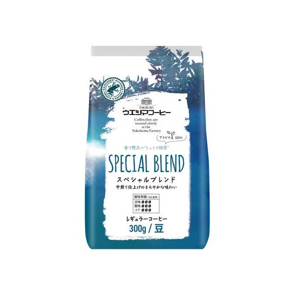 他サイト： ウエシマコーヒー スペシャルブレンド 豆 300g 009106348 コーヒー豆 粉 コーヒー 飲料の商品画像
