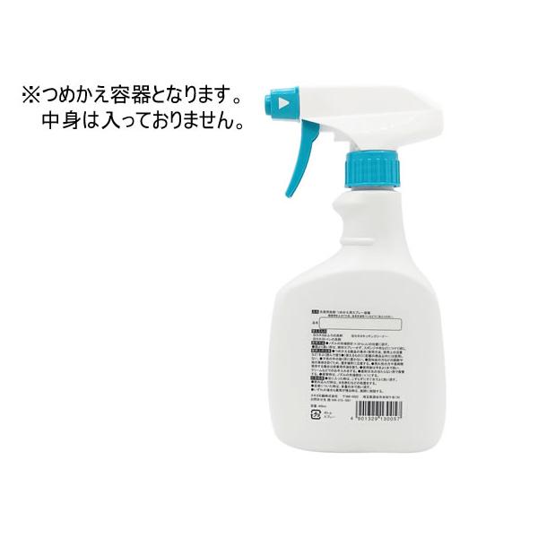 【仕様】●住居用洗剤　つめかえ用スプレー容器●容量：４００ｍＬ