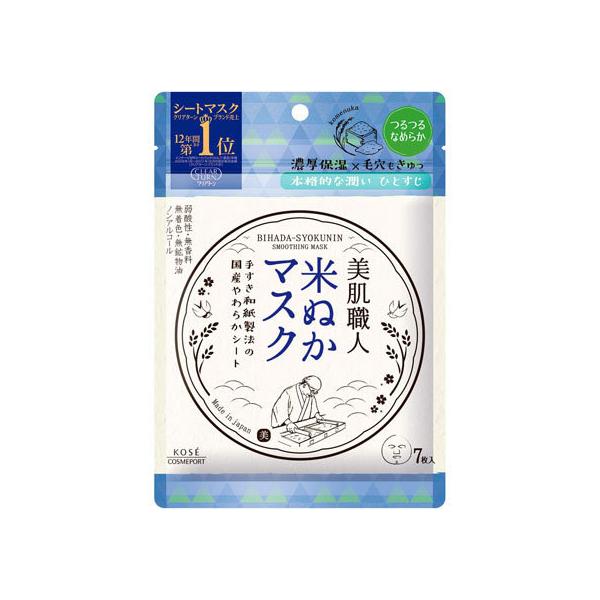 y񂹁zR[Z[RX|[g NA^[ El Ăʂ}XN 7 tFCX}XN bϕi XLPA