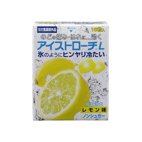【商品説明】１．殺菌作用のある塩化セチルピリジニウムを配合したトローチ剤です。２．氷のようにヒンヤリとして冷たい服用感です。３．ほどよい時間で口中から溶けてなくなるトローチサイズです。４．携帯しやすいプラスチックシート包装です。【仕様】［成...