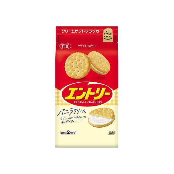 【商品説明】サクサク食感のクラッカーで、上品なバニラクリームをサンドしました。【仕様】●注文単位：１パック（８枚×２パック）