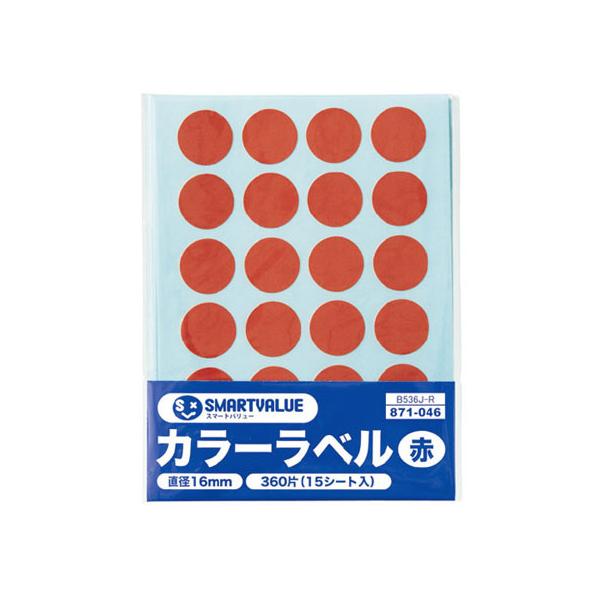 y񂹁zX}[go[ J[x 16mm  B536J-R CfbNXx ӂ  m[g