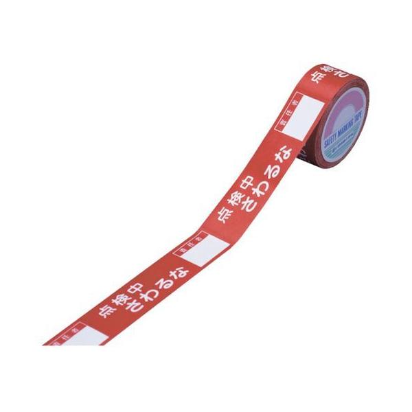 y񂹁zΏ\ XCb`O֎~e[v _EȁEӔCҁ ֎~ We[v Sیe[v Se[v 