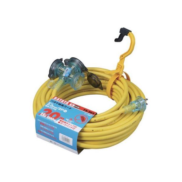 y񂹁zn^ hJ^2PR[h20m CG[ FX-203-Y R[h R[h[ Hpi Ɨpi H