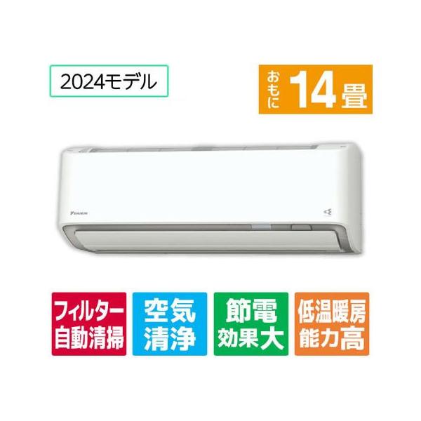 ダイキン 6畳向け 冷暖房インバーターエアコン e angle select ATE ZSE1シリーズ ATE22ZSE1WS ダイキン 14畳向け 冷暖房インバーターエアコン e angle select ATE