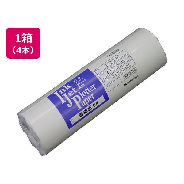 桜井 インクジェットプロッタ用紙 普通紙64 297mm×50m 4本 IJN64C