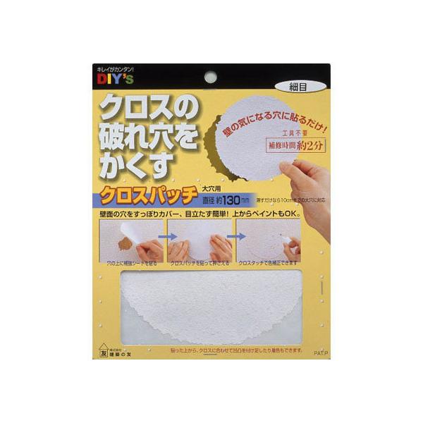 �y�����񂹁z���z�̗F �N���X�p�b�`�匊�p CP-05�z�\�� ��C�� ��C�� �ڒ��� ���� �ڒ� ��C �n��