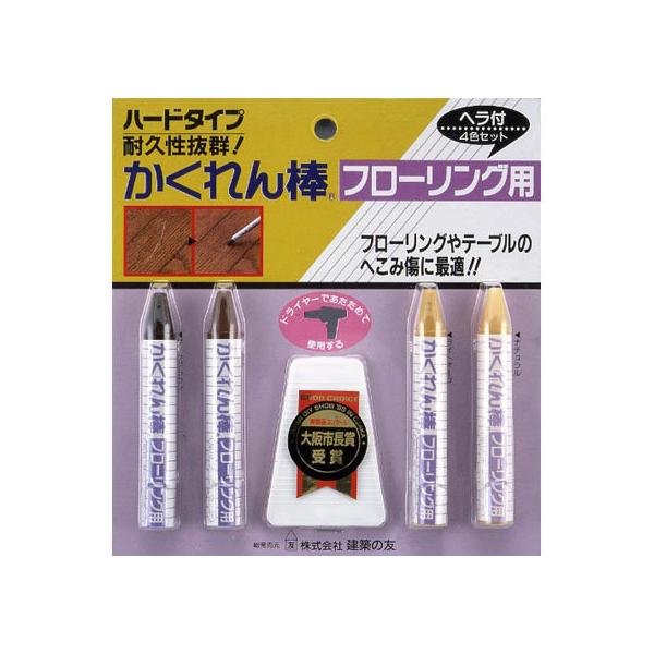 y񂹁zz̗F _t[Opwt4FZbg FB-30 C C ڒ  ڒ C n