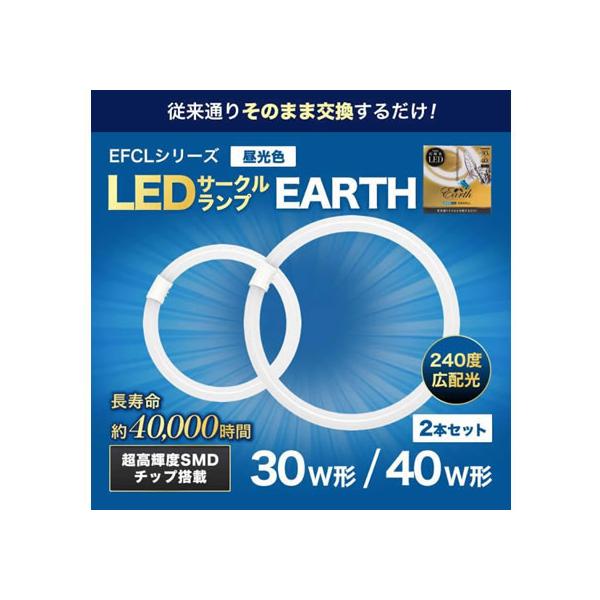 エコデバイス 【お取り寄せ】エコデバイス LEDサークルランプ 30+40昼