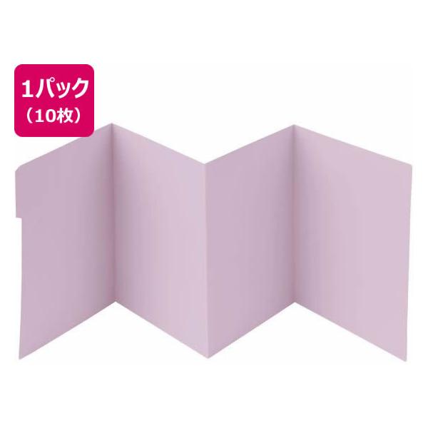 他サイト： 【お取り寄せ】プラス 楽譜台紙 A4 10枚パック バイオレット 78533 FL-061G 音楽 学童用 運動 教材 学童の商品画像